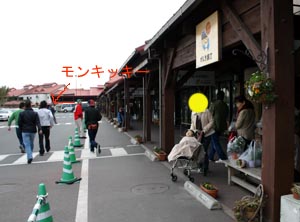 記念写真を撮っていると