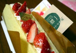 いちご庵ロール