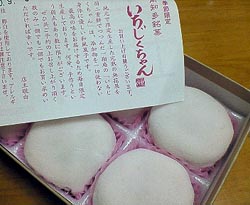 いちじくちゃん♪