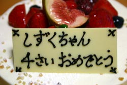 ケーキ