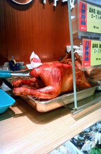 ローストチキン