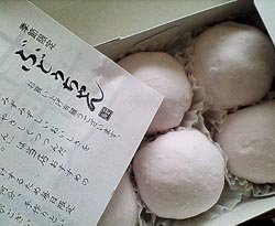 わぉ～～～～！！！