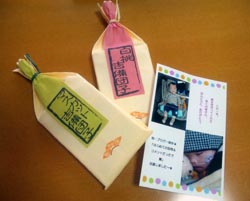 やった～ｖ（￣∇￣）ｖ