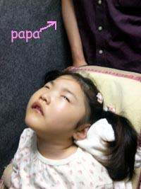 papaといってきます